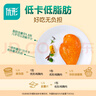 优形顺丰京东开袋即食鸡胸肉鸡排生鲜低脂高蛋白健康早餐轻食品休闲吃 奥尔良*4+烧烤*3袋+烟熏味*3袋共10袋共1000g 实拍图