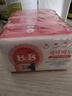 保宁（B&B）婴幼儿尿布洗衣皂儿童洗内衣内裤肥皂宝宝专用香皂【200g*4块】 实拍图