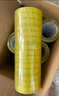 天章 （TANGO）超透明胶带60mm*91.4米*50um*5卷高粘宽胶带封箱封口家用搬家货物工厂车间物流快递仓库打包0046 实拍图