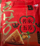 五芳斋 速冻猪肉粽 100g*5只 嘉兴粽子肉粽端午粽子早餐食品 实拍图