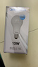 美的（Midea）LED灯泡节能E27大螺口螺纹家用光源 15瓦白光球泡单只装 实拍图