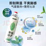 巨奇严选 鞋子除臭喷雾360ml*2瓶鞋袜除臭剂运动鞋板鞋杀菌防脚臭脚气 实拍图