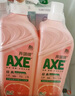 斧头牌（AXE）西柚护肤洗洁精1.18kg*2瓶 除腥辟味不伤手 实拍图