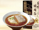松鹤楼苏式焖肉面 预制面汤面方便面泡面 健康速食非油炸早餐夜宵165g 实拍图