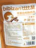 比比赞（BIBIZAN）鸡肉条鸡胸肉香辣味解馋耐嚼休闲零食品肉干肉脯即食 高蛋白鸡胸肉条【五香味】100g*2 实拍图