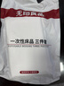 无印良品三件套旅行一次性床单被套罩枕套酒店床上用品单人款-小碎花 实拍图
