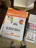 影响孩子一生的世界名著 全10册（钢铁+傲慢+简爱+莎士比亚喜剧+悲剧+海底+爱的教育+老人与海+三天光明+鲁滨逊）儿童文学小说 世界经典名著 中小学生阅读课外书 实拍图