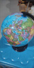 得力（deli）32cm学生用办公地球仪10岁男孩7-14岁女孩玩具 教学研究摆件儿童礼物教师礼品 教学用品3035S 实拍图