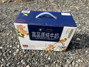 卫岗淳高品质3.6g乳蛋白 国潮联名整箱250ml*12盒 实拍图