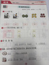 斗半匠活页一课一练一年级上册语文人教版每日一练小学语文同步教材训练课时作业黄冈小状元作业本同步练习册 实拍图