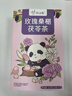 忆江南 玫瑰花茶 桑椹茯苓茶15包 七夕礼物泡水喝的养生花果茶补女气血 实拍图