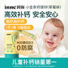 英氏（Engnice）婴幼儿螺旋面200g 辅食造型意面小宝宝儿童面条早餐 采销真验厂 实拍图