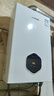 前锋（CHIFFO）燃气热水器 7秒速热智能控温 家用节能强排式厨卫通用天然气热水器 B01R系列 12L 【性价比】 7秒速热智能控温 高光白【天然气】 实拍图