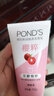 旁氏（POND'S）樱粹粉润焕亮洁面乳150g烟酰胺洗面奶男女去角质 实拍图