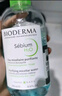 贝德玛（BIODERMA）【双11】小绿水净妍控油洁肤液500ml油皮卸妆水控油无需水洗 实拍图