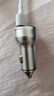 纽曼（Newmine）车载充电器点烟器一拖二双USB金属车充电压显示检测快充SX001-008 实拍图