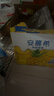 伊利安慕希清甜菠萝味常温酸奶整箱生牛乳牛奶乳品儿童早餐礼品礼盒装 菠萝酸奶205gx12盒x1箱9月产 实拍图