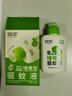润本（RUNBEN）20%羟哌酯驱蚊啫喱驱蚊液100ml户外垂钓露营驱蚊乳 实拍图