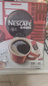 雀巢（Nestle）【代言人丁禹兮同款】醇品速溶美式黑咖啡0糖0脂*20包*1.8g 实拍图