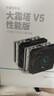 九州风神（DEEPCOOL）CPU散热器大霜塔V5附带硅脂风冷6热管散热器电脑配件包含散热风扇AG620 实拍图