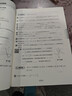 2025适用一课一练·增强版九年级数学（全一册） 实拍图