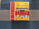 古部300片成人版拼图减压解闷高难度玩具潮玩拼图故宫-秋11AF3002973 实拍图
