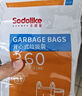 Sodolike尚岛背心垃圾袋黑色50*65cm150只单面1.2丝点断加厚手提 实拍图