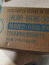 光明 研简0蔗糖酸奶200g*20家庭量贩装（新老包装随机发货） 实拍图