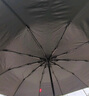 京东京造黑武士pro全自动雨伞自动折叠伞便携遮阳男士晴雨两用10骨 实拍图