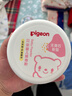 贝亲(Pigeon) 婴儿爽身粉 芦荟精华 含粉扑 140g HA10 实拍图