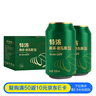 秋林格瓦斯特浓格瓦斯面包发酵饮料 330ml*12罐中秋礼品整箱哈尔滨特产 实拍图