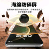 朗客适用华为Mate70Pro/+/优享版防窥手机膜无尘仓mate70RS冰瓷膜全覆盖防偷窥全胶软膜抗指纹耐磨贴膜 实拍图