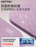 yottoy瑜伽垫健身垫TPE防滑加厚加宽加长185*80cm男女运动垫子家用 实拍图