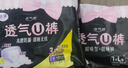 洁婷裤型卫生巾安睡裤L码20条安心裤姨妈巾夜安裤拉拉裤京东自营 实拍图
