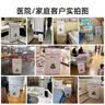 净友家（JINGYOUJIA）医用空气消毒机医用级医院用家用移动多功能医护级净化器紫外线等离子臭氧杀菌除菌新冠病毒卫健委 除醛消毒净化【J001】紫外线+负离子 实拍图
