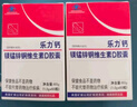 乐力钙药房同款高吸收青年成人钙片中老年补钙维生素D 60粒/瓶 实拍图