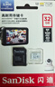 闪迪（SanDisk）32GB TF（MicroSD）4K内存卡 行车记录仪 监控摄像头专用 2,500小时录制 重复读写高耐用存储卡 实拍图