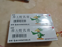【2盒装】迪维 维A酸乳膏30g0.025% 实拍图