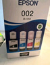爱普生(EPSON)002系列T03X2原装墨水青色((适用L415X/L416X/L426X/L616X/L617X系列等) 实拍图