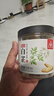 川珍白芷120g(斜片)罐装 无硫熏染 四川烧炖卤料羊肉煲汤材料香辛调料 实拍图