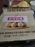 费列罗 巧克力礼盒 4粒*15条 60粒750g分享装 榛果威化喜糖糖果生日礼物 实拍图