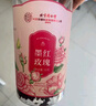 同仁堂洛神花茶120g 红玫瑰花茶 桑葚茉莉花茶泡水的花草茶共15袋 实拍图