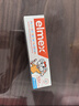 ELMEX艾美适儿童牙膏含氟防蛀6-12岁换牙期少儿牙膏 50ml*2支装套装 实拍图