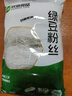 双塔龙口粉丝粉条纯绿豆凉拌水晶粉干捞鸭血花甲粉丝烧烤火锅食材160g 实拍图