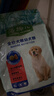 麦富迪狗粮 藻趣儿狗粮幼犬粮牛肉螺旋藻 呵护肠胃2.5kg 实拍图