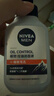 妮维雅（NIVEA）男士控油祛痘洁面套装(控油+抗痘)洗面奶深层清洁 新旧更替 实拍图
