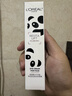 欧莱雅紫熨斗眼霜熊猫限量版30ml全脸淡化细纹保湿护肤品生日礼物 实拍图
