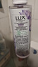 力士（LUX）祛痘平滑精华香氛沐浴露 橙花鸢尾香370g 实拍图