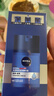 妮维雅（NIVEA）男士【王子奇同款】补水保湿拒绝油感水活畅透滋润精华霜50g干皮 实拍图