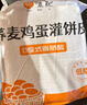悦味纪 虾皮韭菜鸡蛋菜盒1.56kg 共12个 韭菜盒子馅饼 半成品早餐速食  实拍图